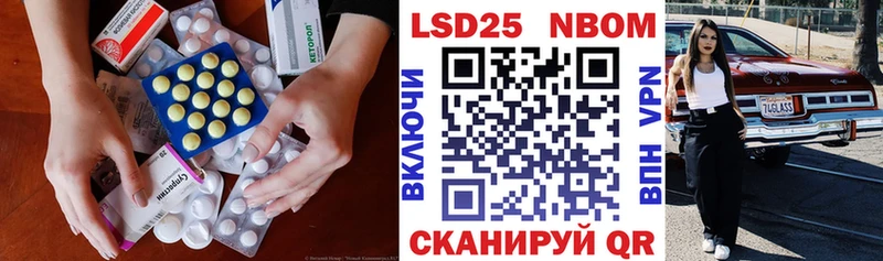 LSD-25 экстази кислота  купить наркоту  OMG   Альметьевск 