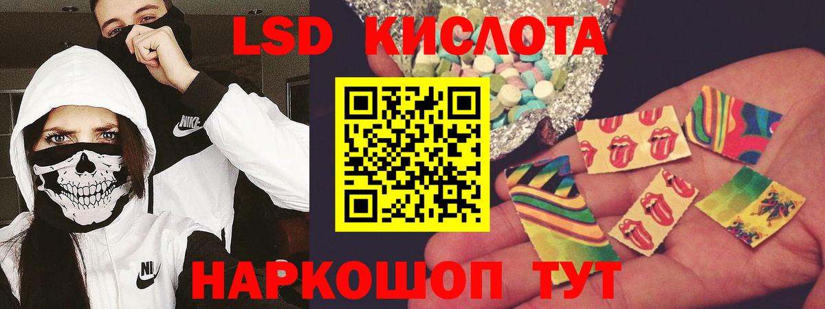 Лсд 25 экстази ecstasy Альметьевск
