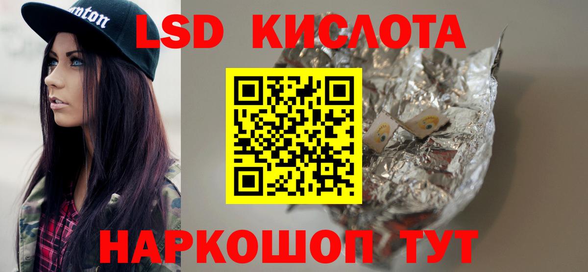 Альметьевск  Лсд 25 экстази ecstasy  Лсд 25 экстази ecstasy  mega ссылка  Вход с VPN 