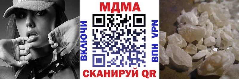 где найти   Альметьевск  МДМА VHQ 