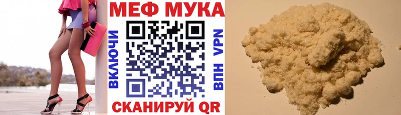 сайты даркнета Telegram Альметьевск Мефедрон 4 MMC что такое