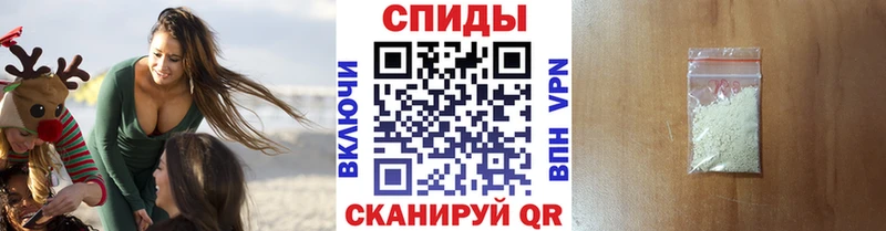 darknet какой сайт Альметьевск Метамфетамин Methamphetamine