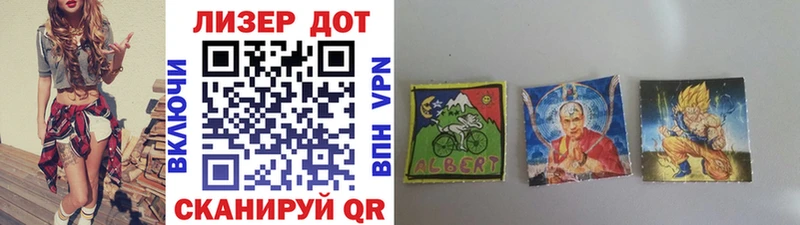 Марки 25I-NBOMe 1,5мг  Альметьевск 