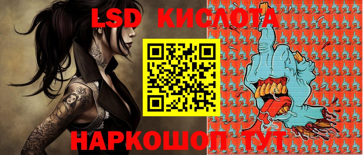 Марки NBOMe 1,5мг Альметьевск