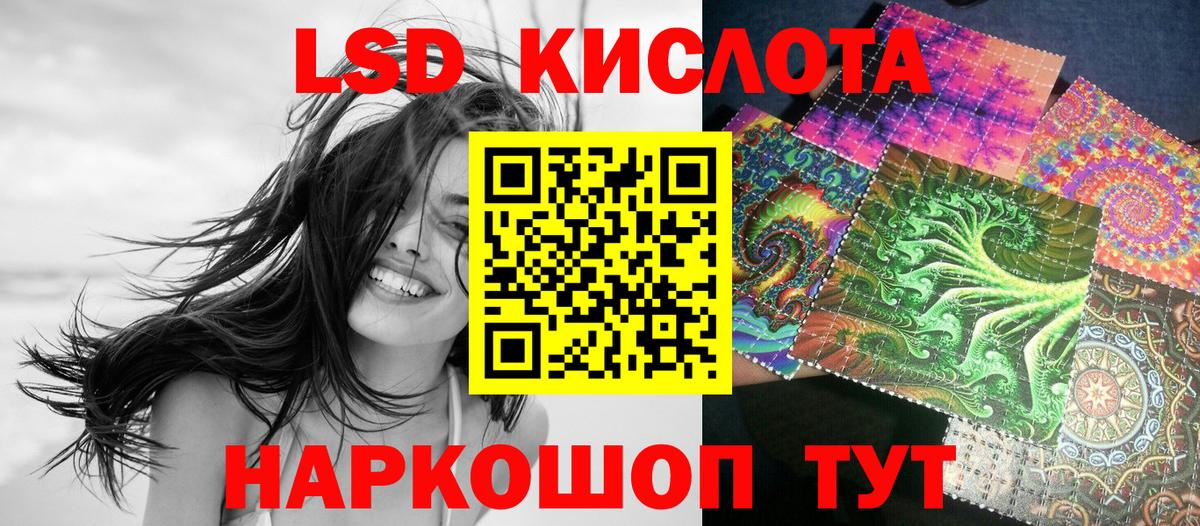 Альметьевск  Марки NBOMe 1500мкг  Вход с VPN 