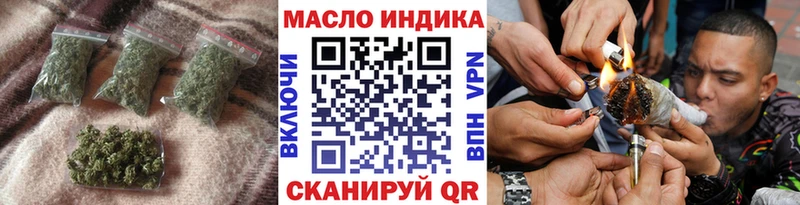 omg ССЫЛКА  Альметьевск  ТГК THC oil 