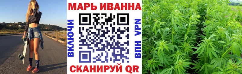 Бошки Шишки White Widow  Альметьевск 