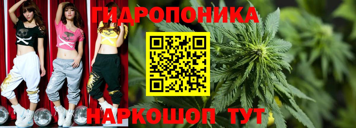Конопля White Widow  Вход с VPN  Каннабис семена  Каннабис LSD WEED  Альметьевск  Каннабис Ganja 